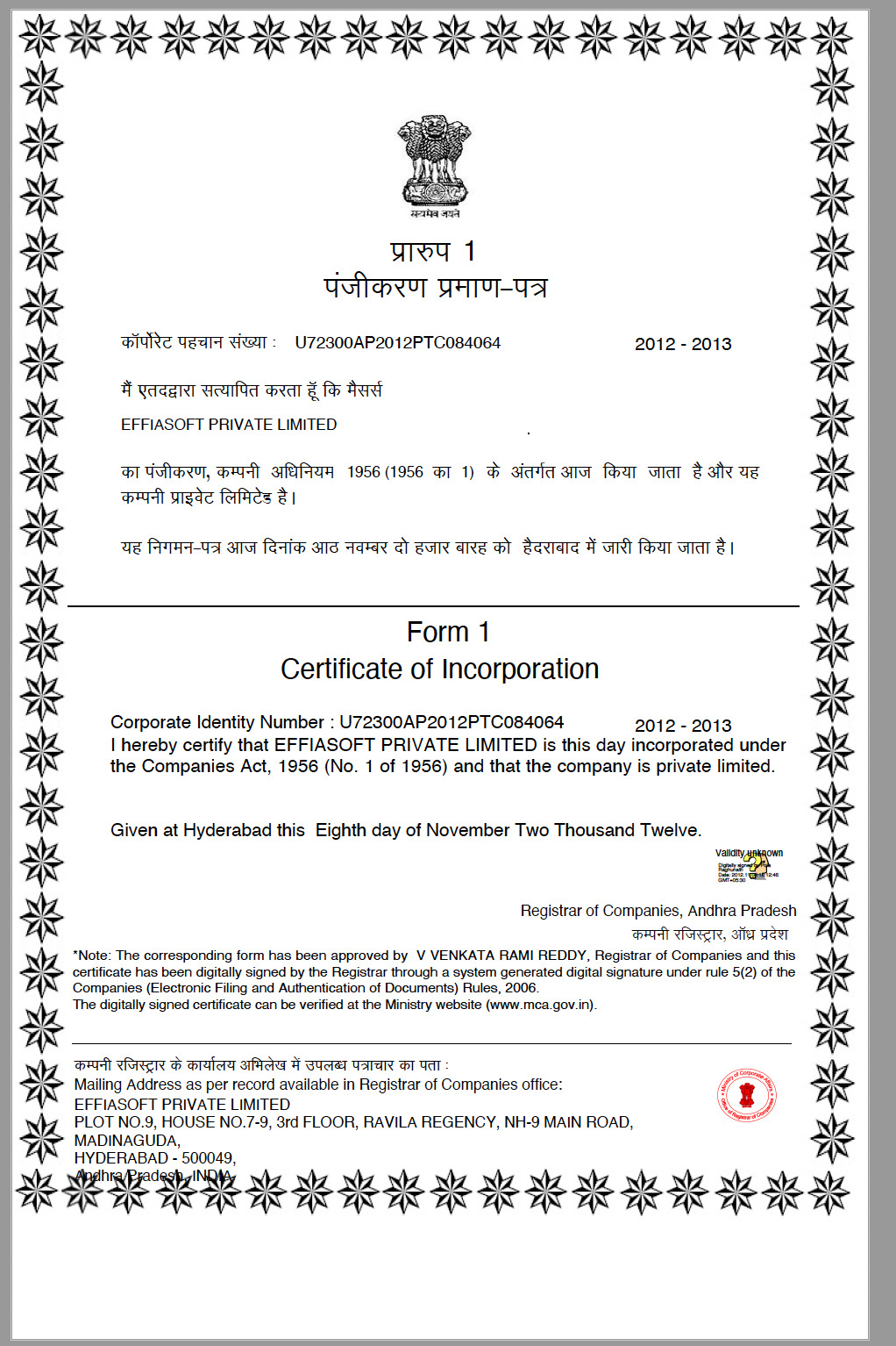 Certificate of Commencement — EffiaSoft Private Limited